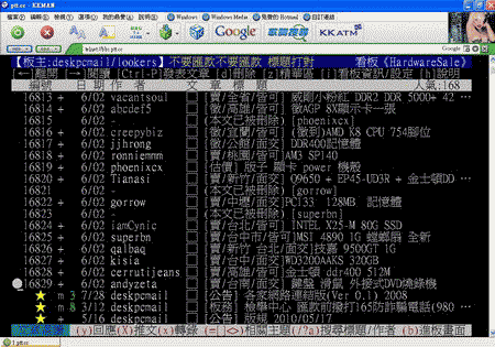 PTT Hardware文章列表