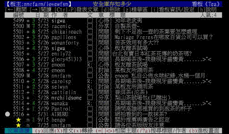 輸入帳號密碼登入PTT