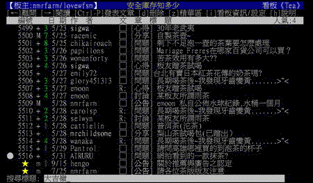 上下移動PTT的游標