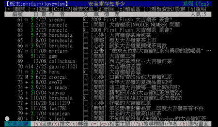 按左按右進入與退出PTT的選單