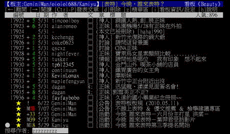 上下移動PTT的游標